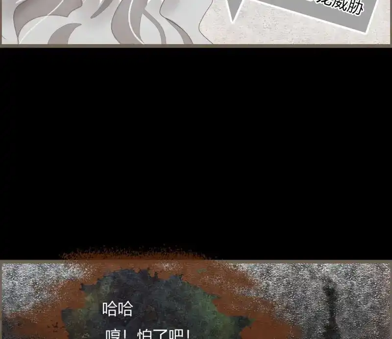 《无缘佛》第48话 雪中宴19-天终于亮了之龙吐水 第23页