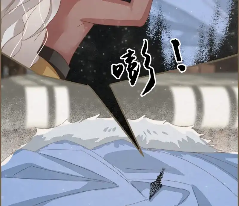 《无缘佛》第48话 雪中宴19-天终于亮了之龙吐水 第47页