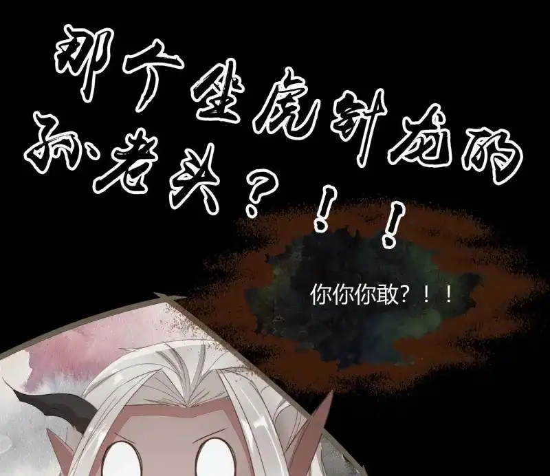 《无缘佛》第48话 雪中宴19-天终于亮了之龙吐水 第15页