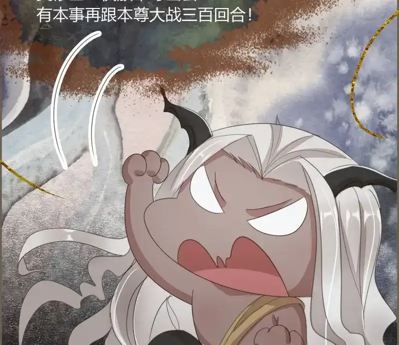 《无缘佛》第48话 雪中宴19-天终于亮了之龙吐水 第9页
