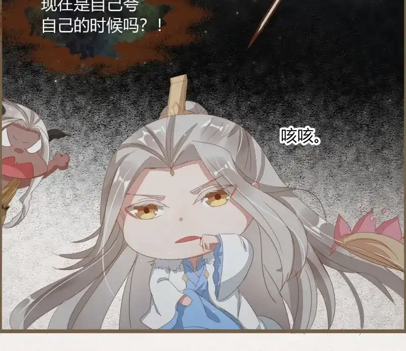 《无缘佛》第49话 雪中宴20-变不回去了 第37页