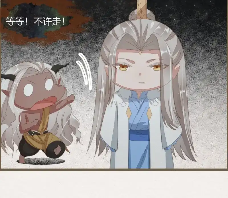 《无缘佛》第49话 雪中宴20-变不回去了 第43页