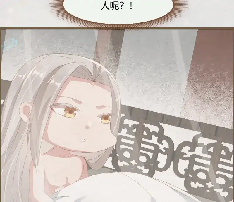 《无缘佛》第49话 雪中宴20-变不回去了 第52页
