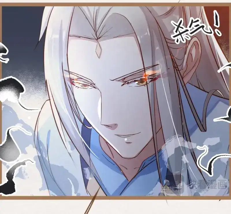 《无缘佛》第5话 云中客4-能不能不上青楼采风 第15页