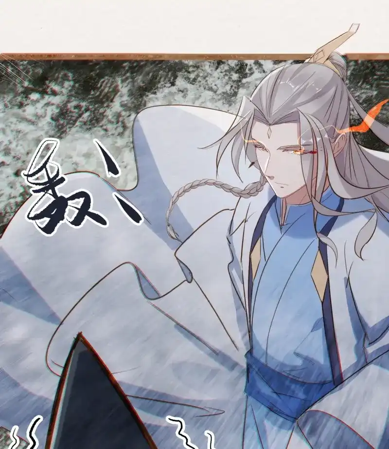 《无缘佛》第5话 云中客4-能不能不上青楼采风 第17页