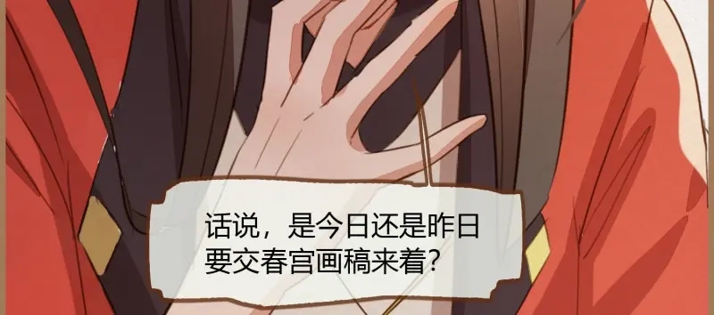 《无缘佛》第5话 云中客4-能不能不上青楼采风 第54页