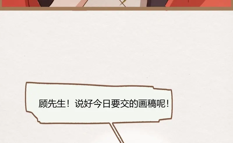 《无缘佛》第5话 云中客4-能不能不上青楼采风 第55页