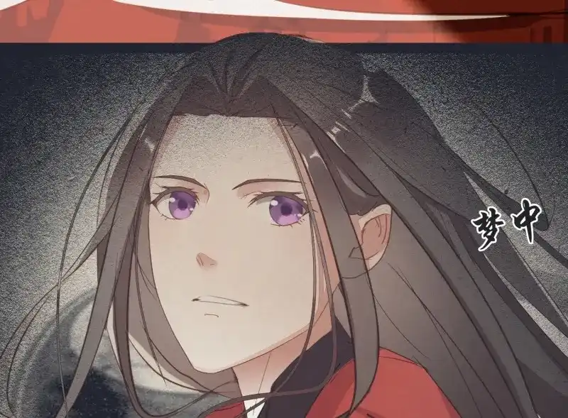 《无缘佛》第5话 云中客4-能不能不上青楼采风 第36页