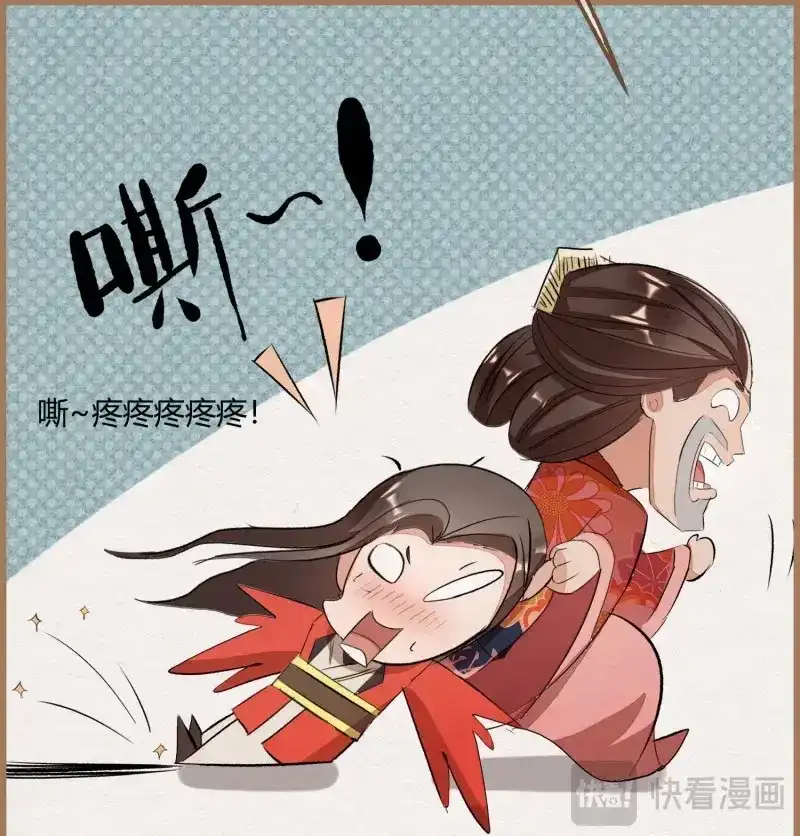 《无缘佛》第5话 云中客4-能不能不上青楼采风 第74页