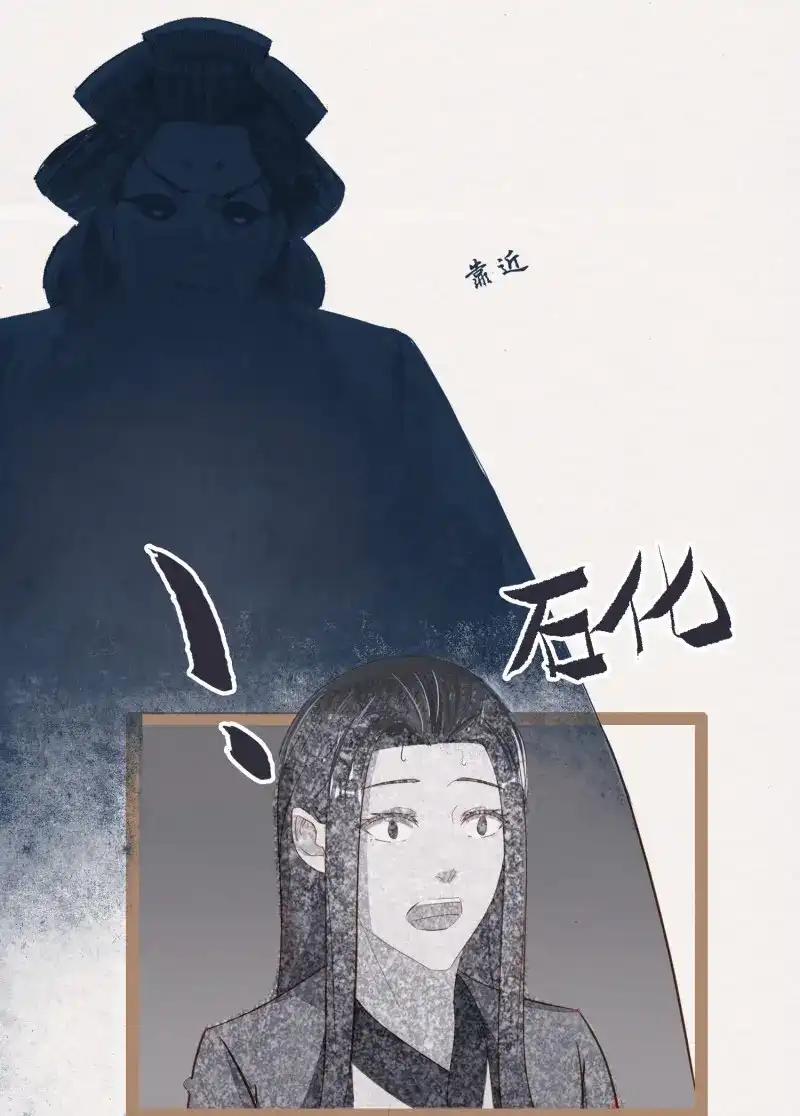 《无缘佛》第5话 云中客4-能不能不上青楼采风 第51页