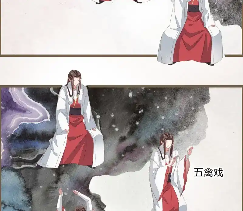《无缘佛》第50话 雪中宴21-精元养颜 第67页