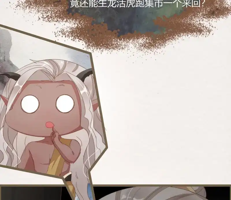 《无缘佛》第50话 雪中宴21-精元养颜 第25页