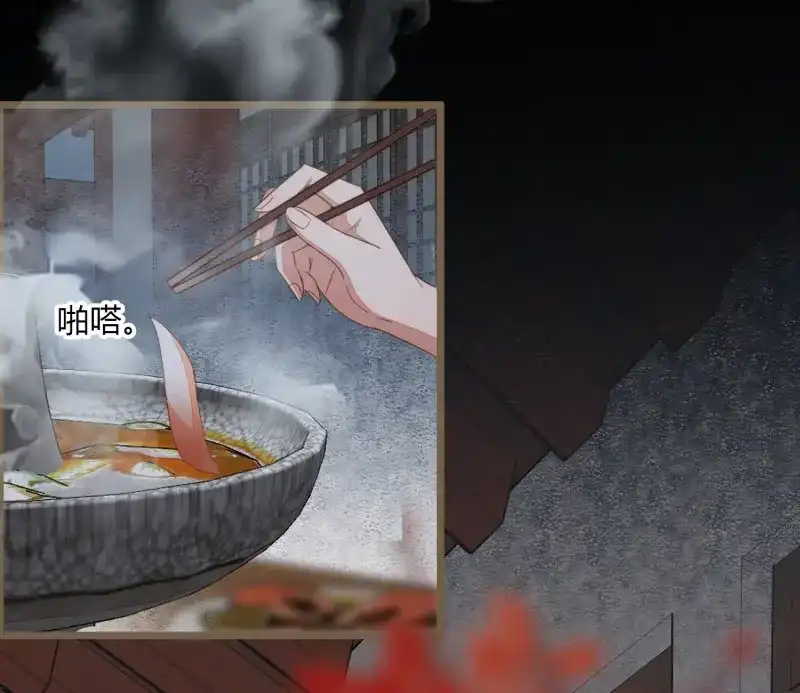 《无缘佛》第50话 雪中宴21-精元养颜 第40页