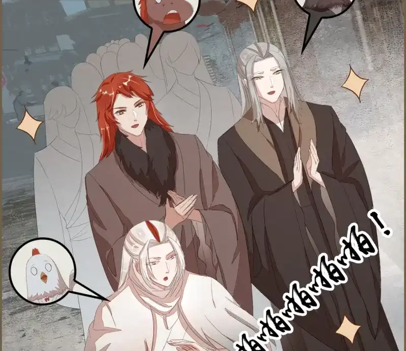 《无缘佛》第51话 雪中宴22-不辞而别 第12页