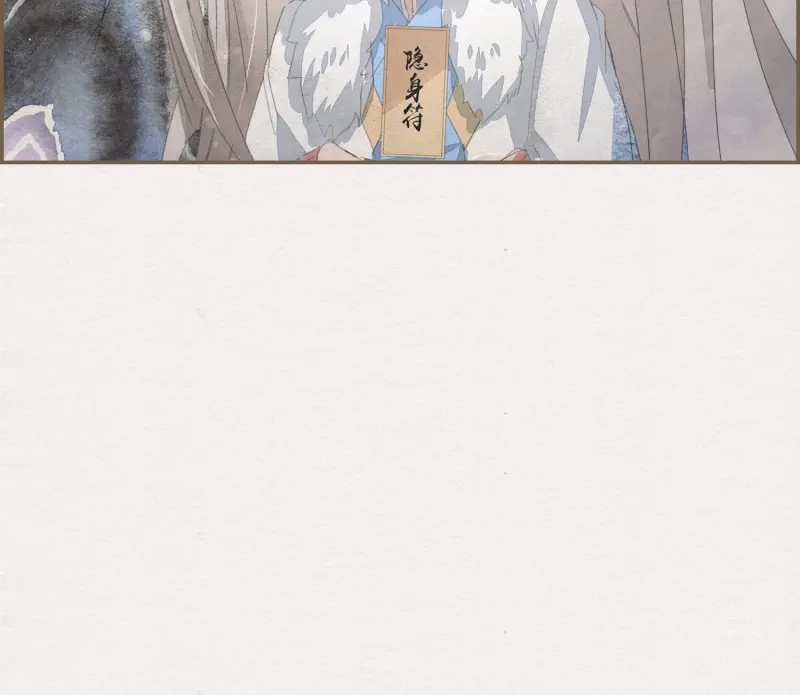 《无缘佛》第51话 雪中宴22-不辞而别 第75页