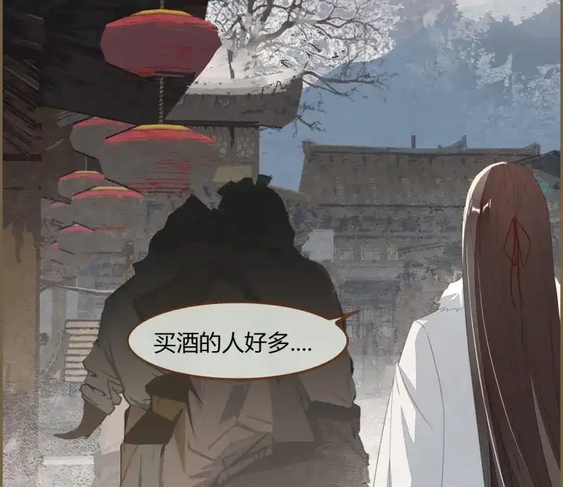 《无缘佛》第51话 雪中宴22-不辞而别 第19页