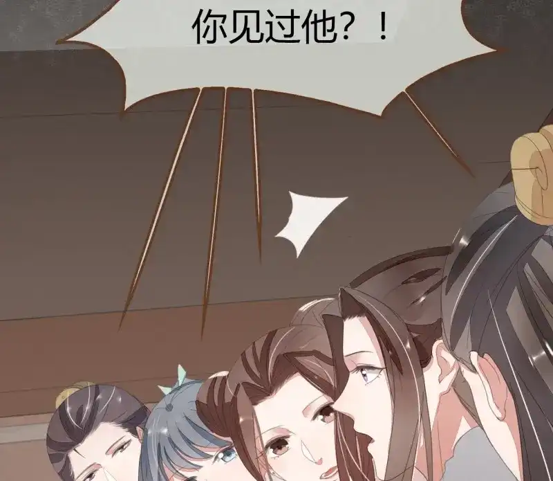 《无缘佛》第51话 雪中宴22-不辞而别 第47页