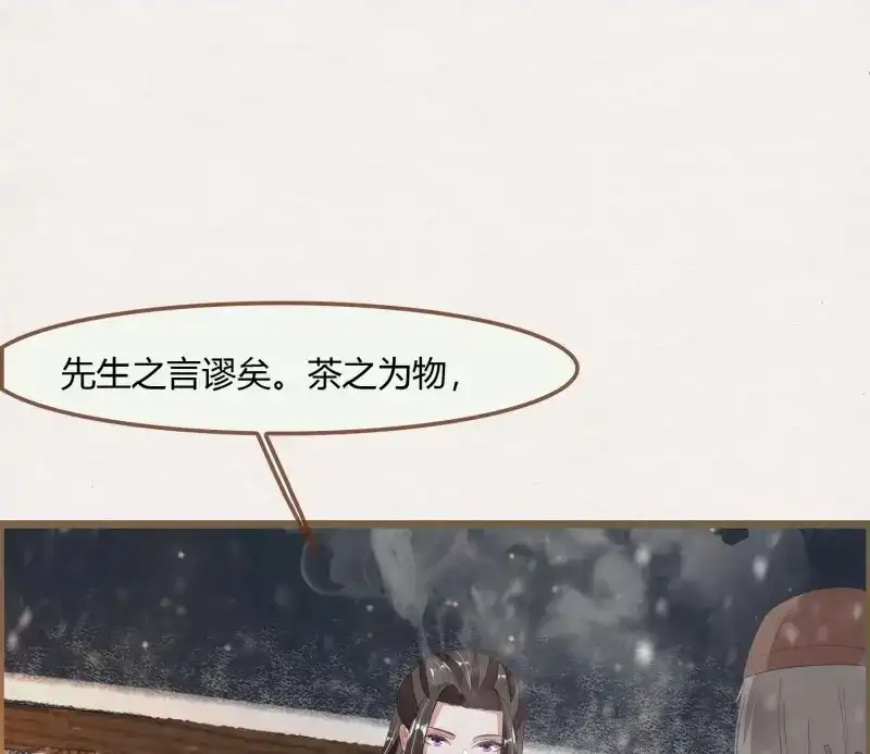 《无缘佛》第52话 雪中宴23-湖心亭看雪 第36页