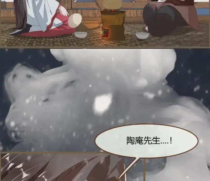 《无缘佛》第52话 雪中宴23-湖心亭看雪 第69页