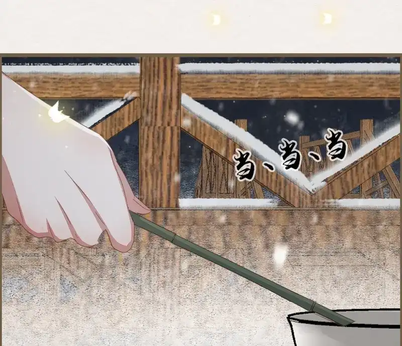 《无缘佛》第53话 雪中宴24-七碗茶歌 第80页