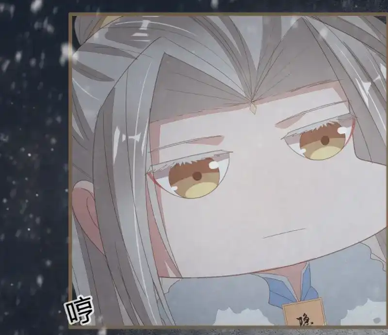 《无缘佛》第53话 雪中宴24-七碗茶歌 第23页