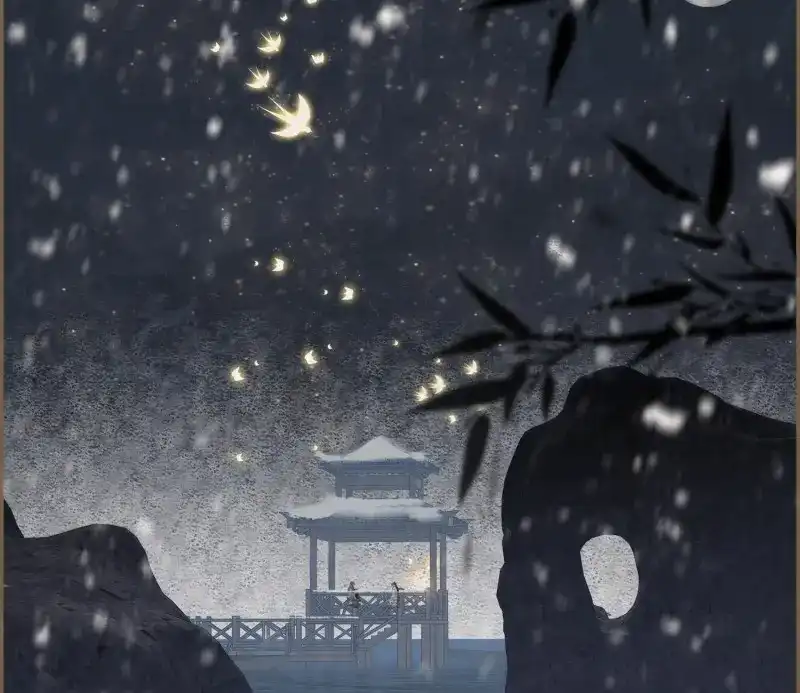 《无缘佛》第53话 雪中宴24-七碗茶歌 第5页