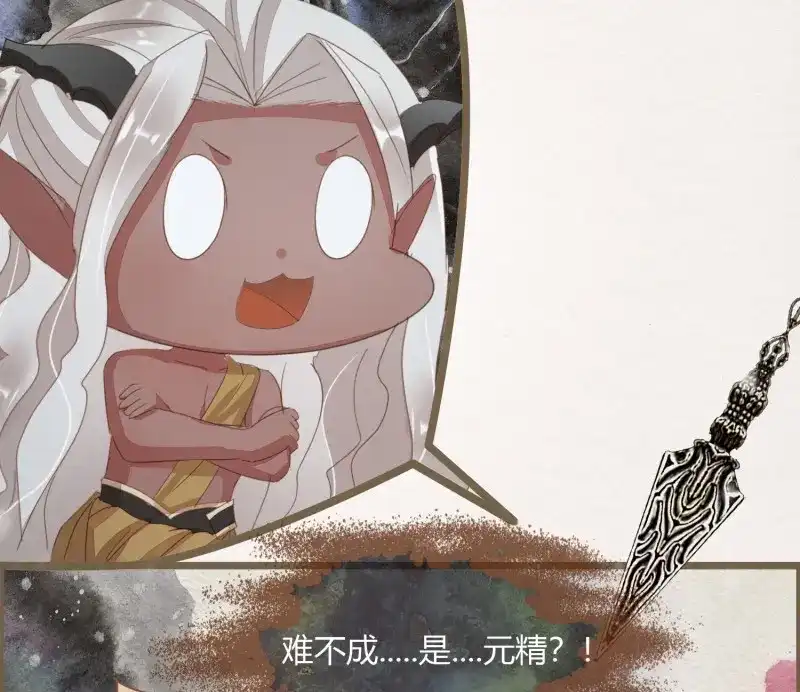 《无缘佛》第53话 雪中宴24-七碗茶歌 第14页