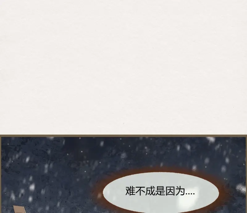 《无缘佛》第53话 雪中宴24-七碗茶歌 第62页