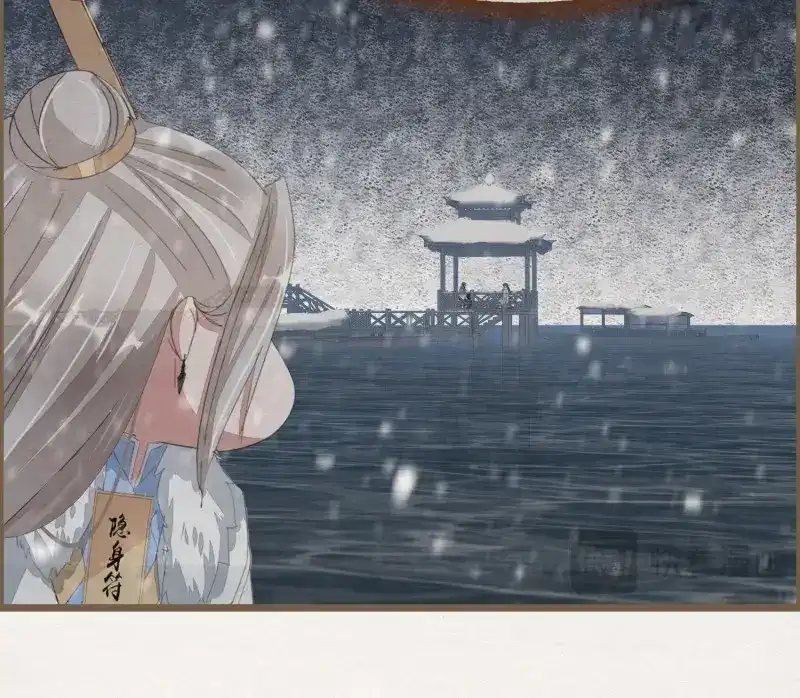 《无缘佛》第53话 雪中宴24-七碗茶歌 第63页