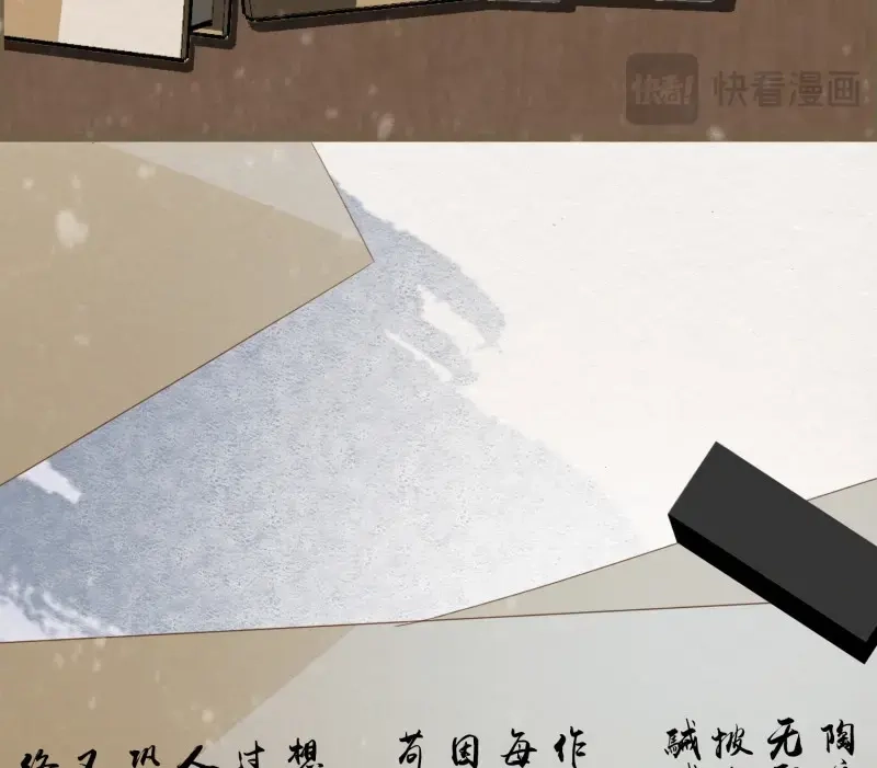 《无缘佛》第53话 雪中宴24-七碗茶歌 第104页