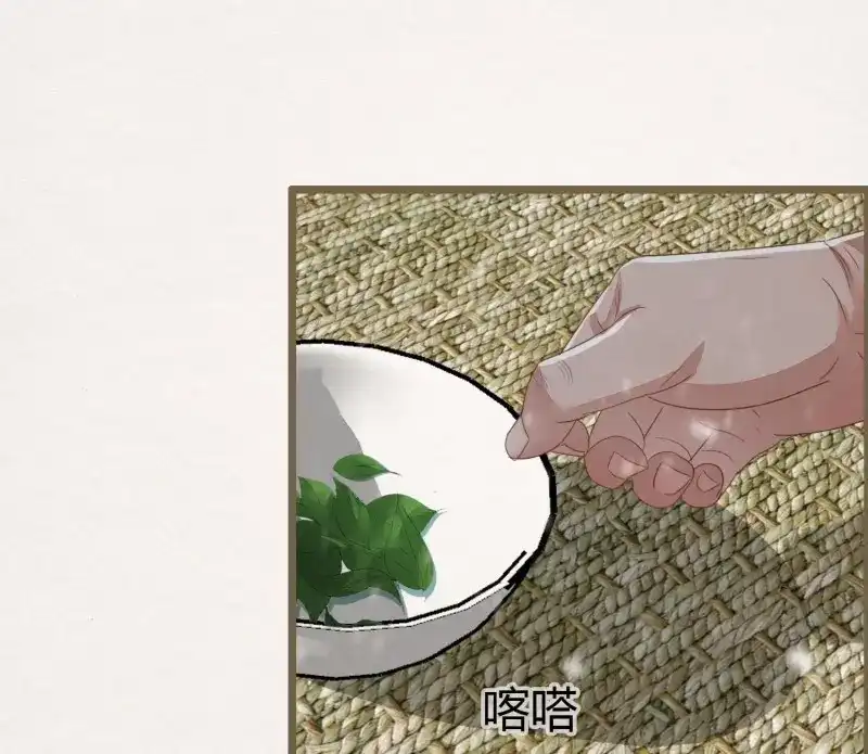 《无缘佛》第53话 雪中宴24-七碗茶歌 第67页
