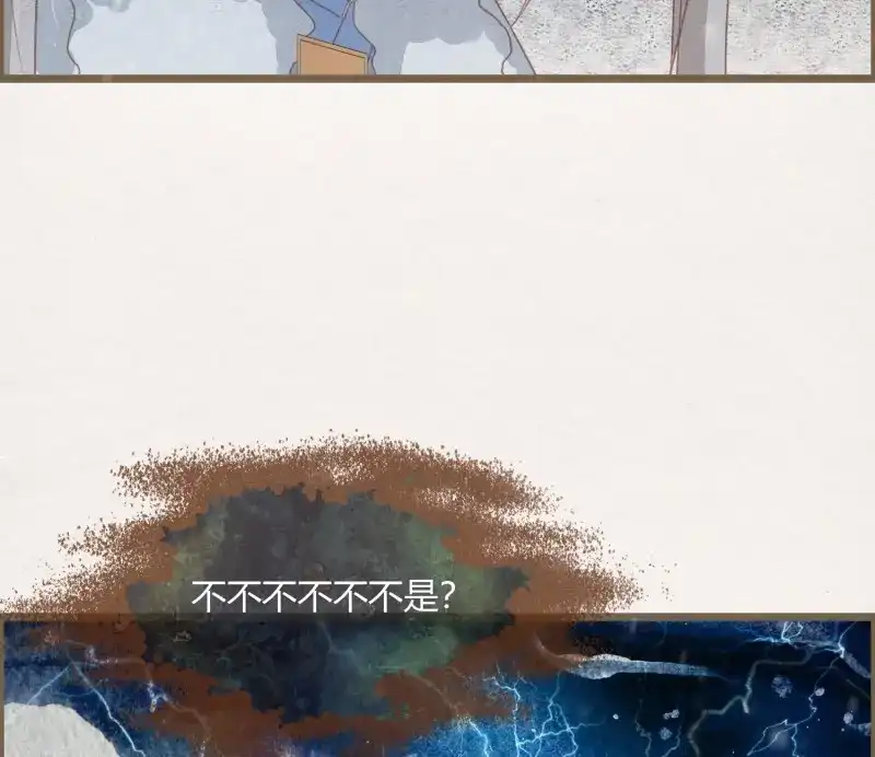 《无缘佛》第53话 雪中宴24-七碗茶歌 第18页