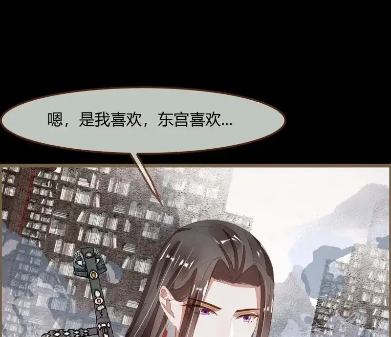 《无缘佛》第53话 雪中宴24-七碗茶歌 第54页