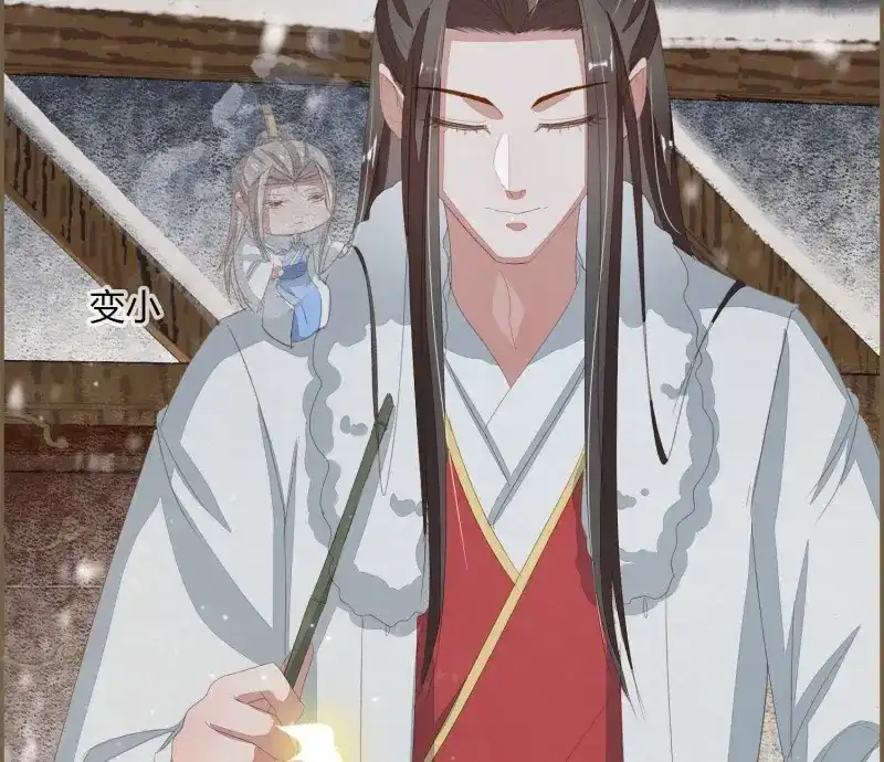 《无缘佛》第53话 雪中宴24-七碗茶歌 第78页