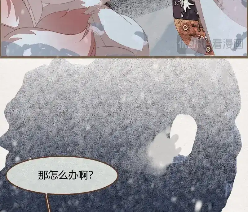 《无缘佛》第53话 雪中宴24-七碗茶歌 第26页