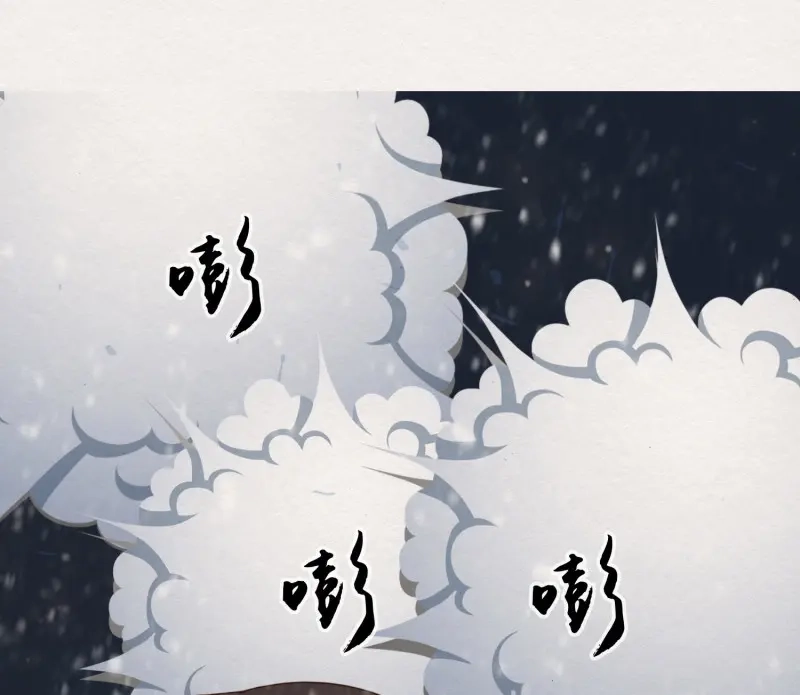 《无缘佛》第54话 雪中宴25-曲有误，周郎顾 第45页