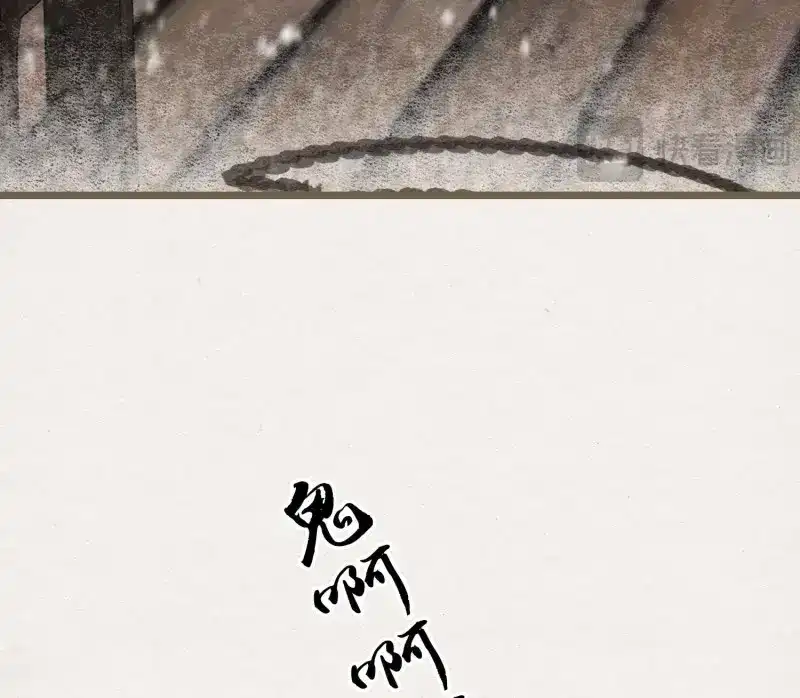 《无缘佛》第54话 雪中宴25-曲有误，周郎顾 第49页