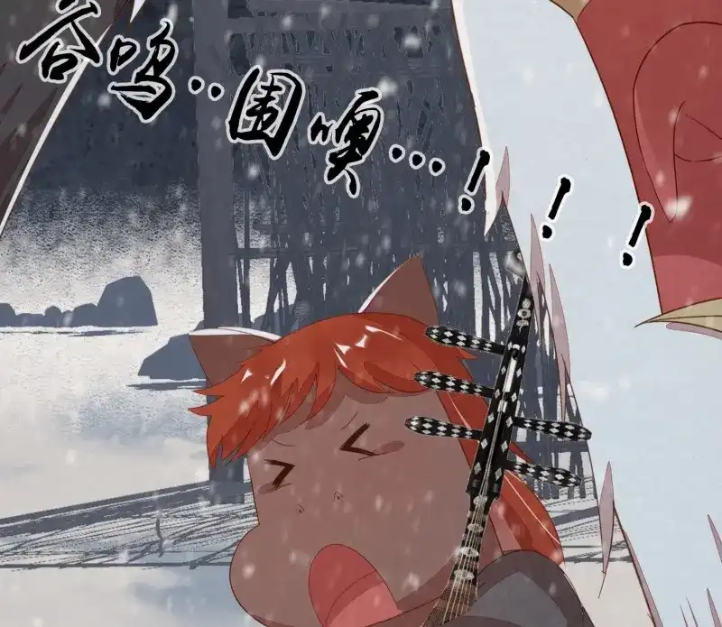 《无缘佛》第54话 雪中宴25-曲有误，周郎顾 第47页