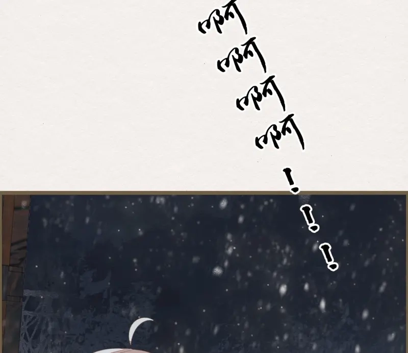 《无缘佛》第54话 雪中宴25-曲有误，周郎顾 第50页