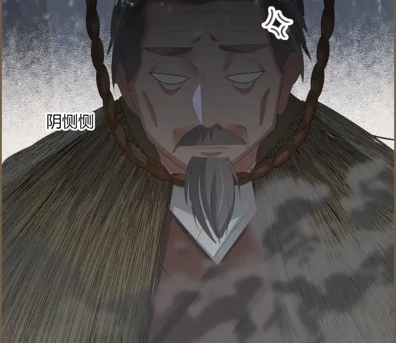《无缘佛》第54话 雪中宴25-曲有误，周郎顾 第59页