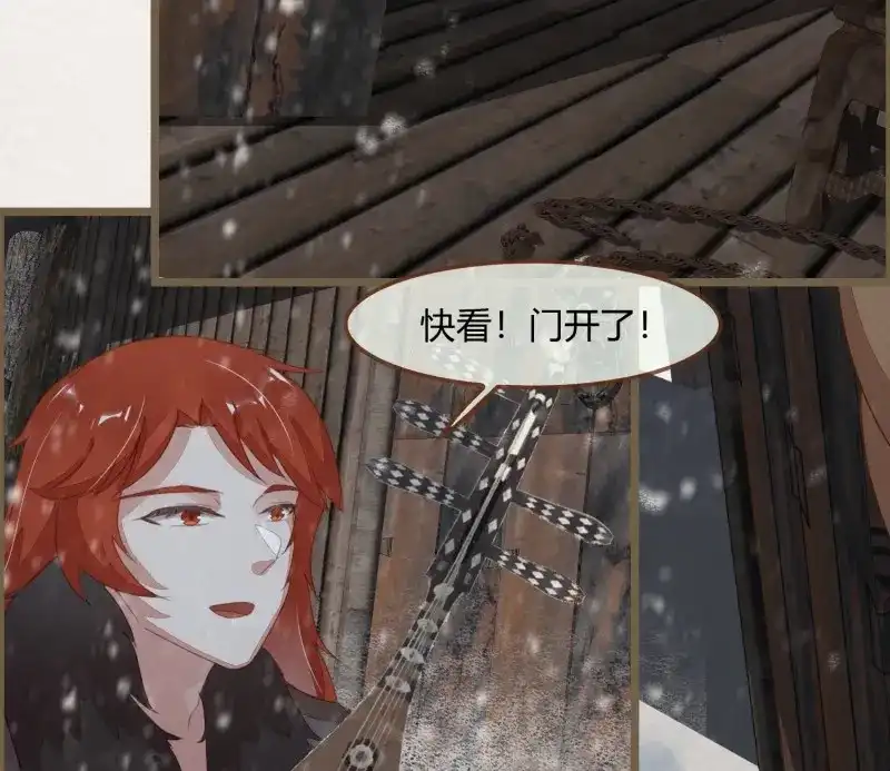 《无缘佛》第54话 雪中宴25-曲有误，周郎顾 第38页