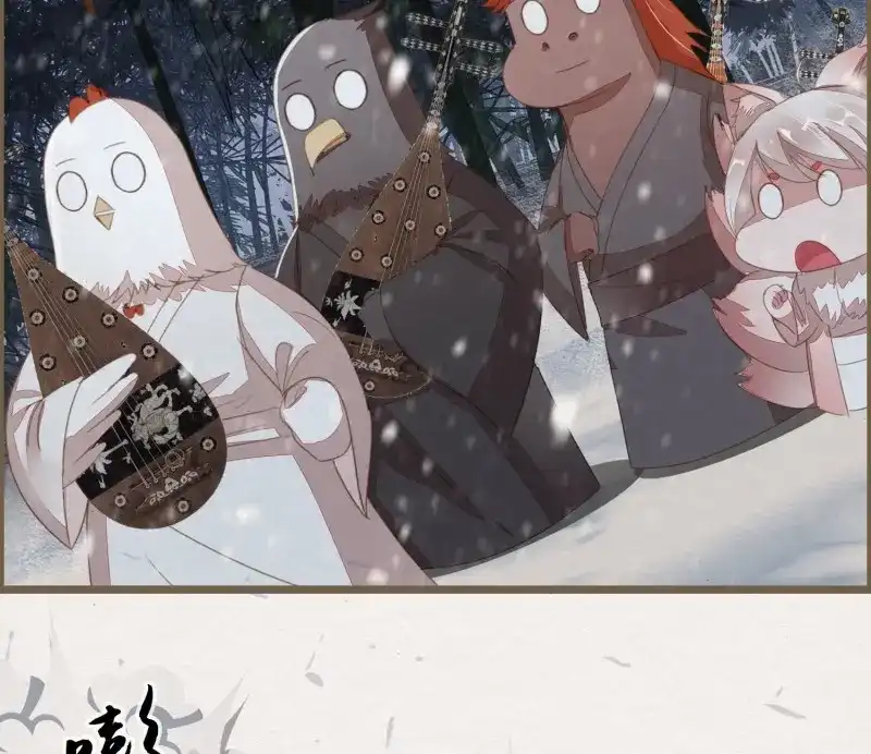 《无缘佛》第54话 雪中宴25-曲有误，周郎顾 第24页