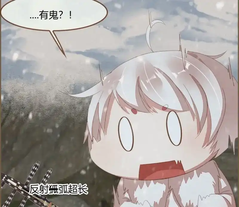 《无缘佛》第54话 雪中宴25-曲有误，周郎顾 第57页