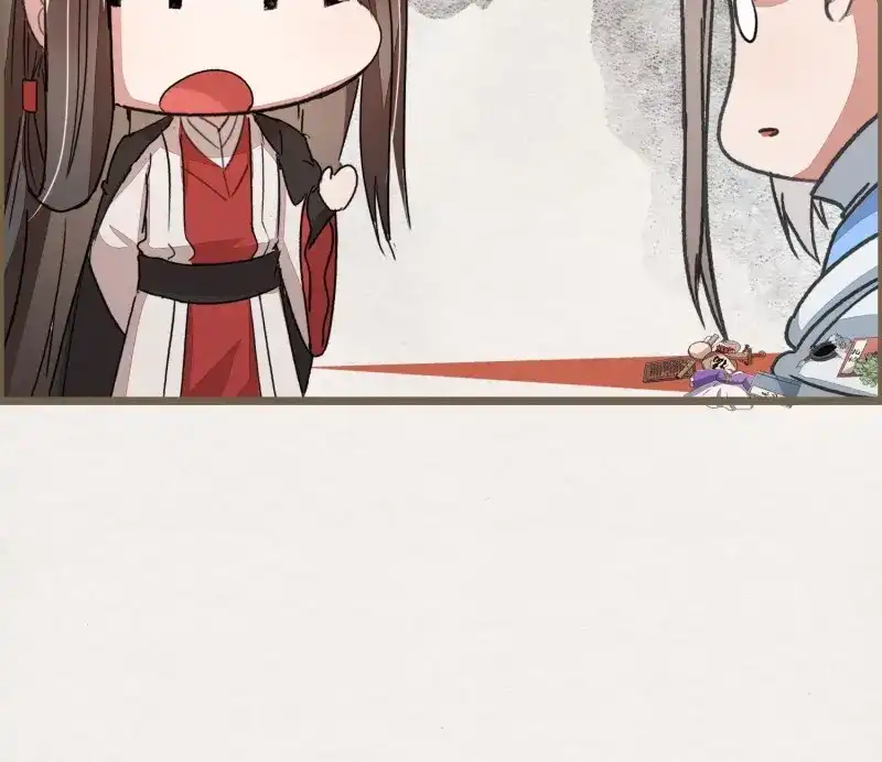 《无缘佛》第55话 六一番外之妖葬主的抓周礼 第14页