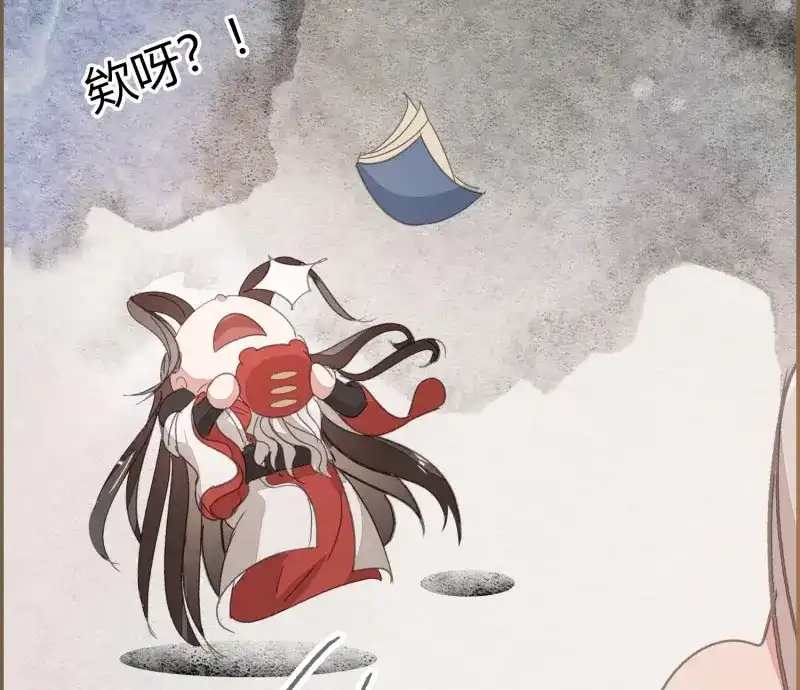 《无缘佛》第55话 六一番外之妖葬主的抓周礼 第63页