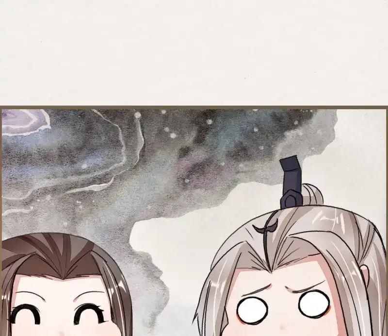 《无缘佛》第55话 六一番外之妖葬主的抓周礼 第15页