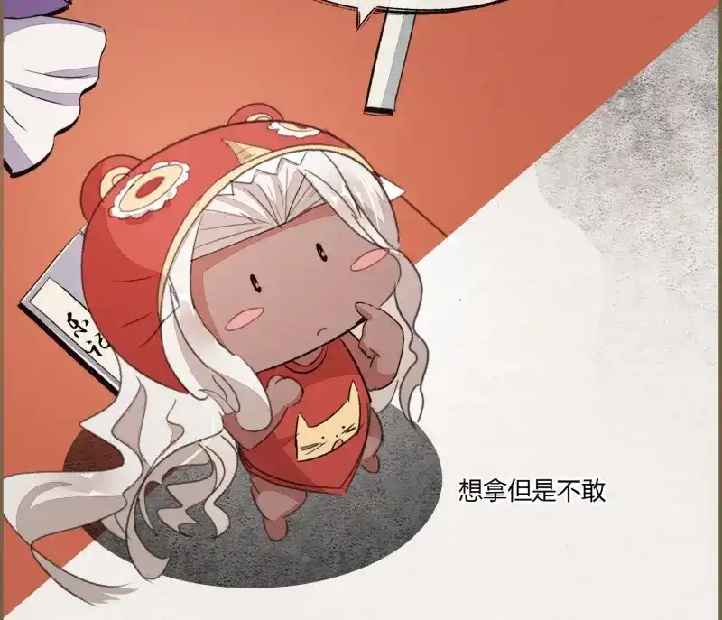 《无缘佛》第55话 六一番外之妖葬主的抓周礼 第28页