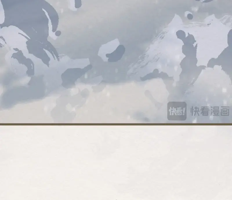 《无缘佛》第56话 雪中宴26-雪中眠 第62页
