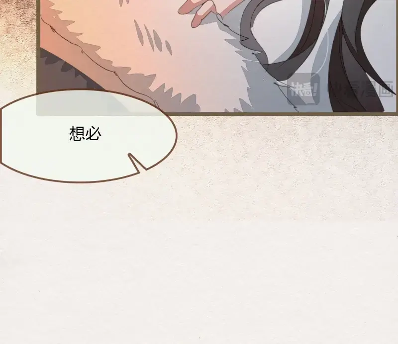 《无缘佛》第56话 雪中宴26-雪中眠 第22页