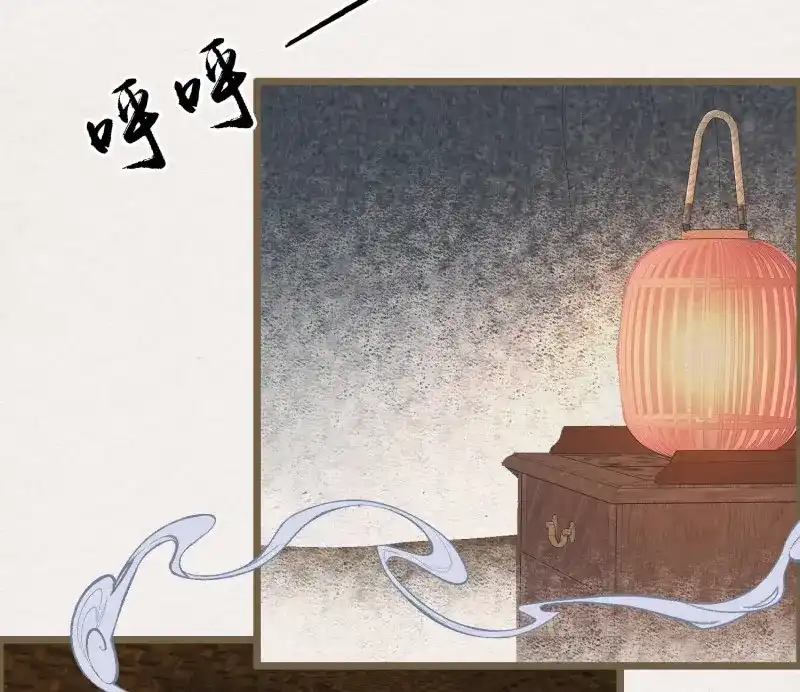 《无缘佛》第56话 雪中宴26-雪中眠 第17页